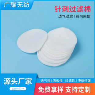 梅州针刺棉